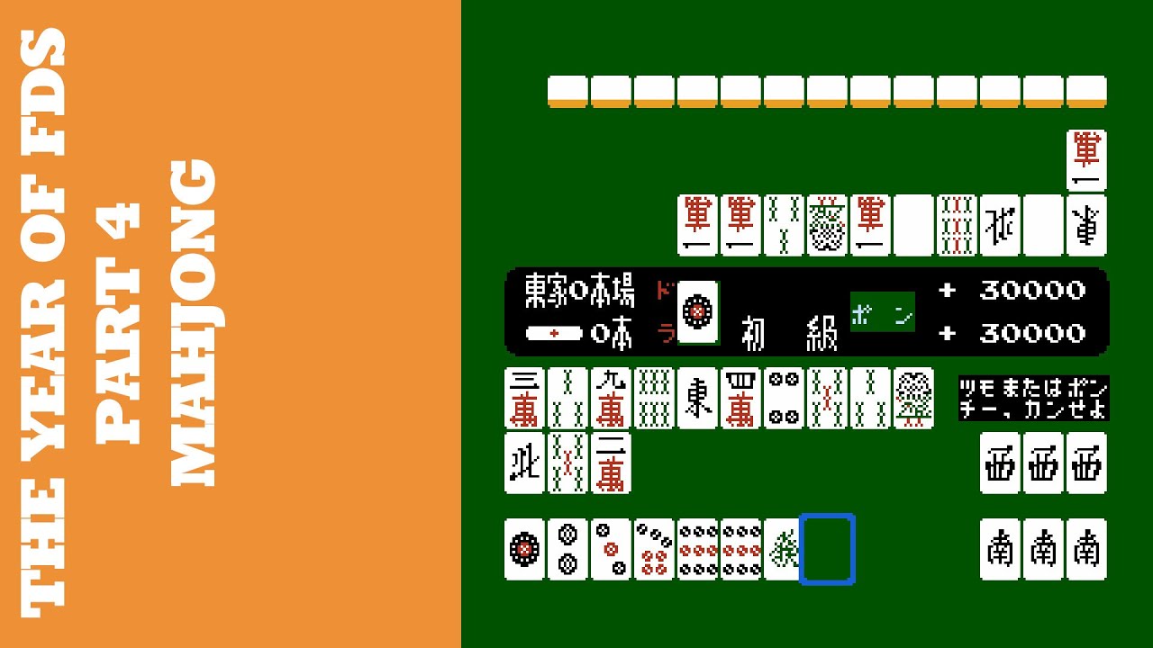 The Year of FDS - Part 4 - Mahjong (麻雀)