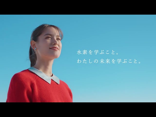 川崎重工：カワサキ水素大学TVCM「水素社会へ近づく技術」