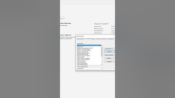 Как установить и использовать отчет "Устав проекта" в MS Project Pro (локальная версия)  #msproject