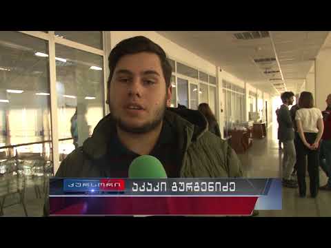 ფოთის საზღვაო ნავსადგურში სემინარი გაიმართა 23 02 18