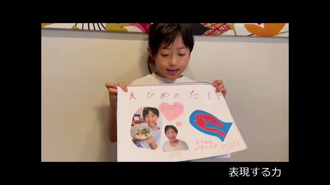 【リヴ子どもたちの多彩な表現力】