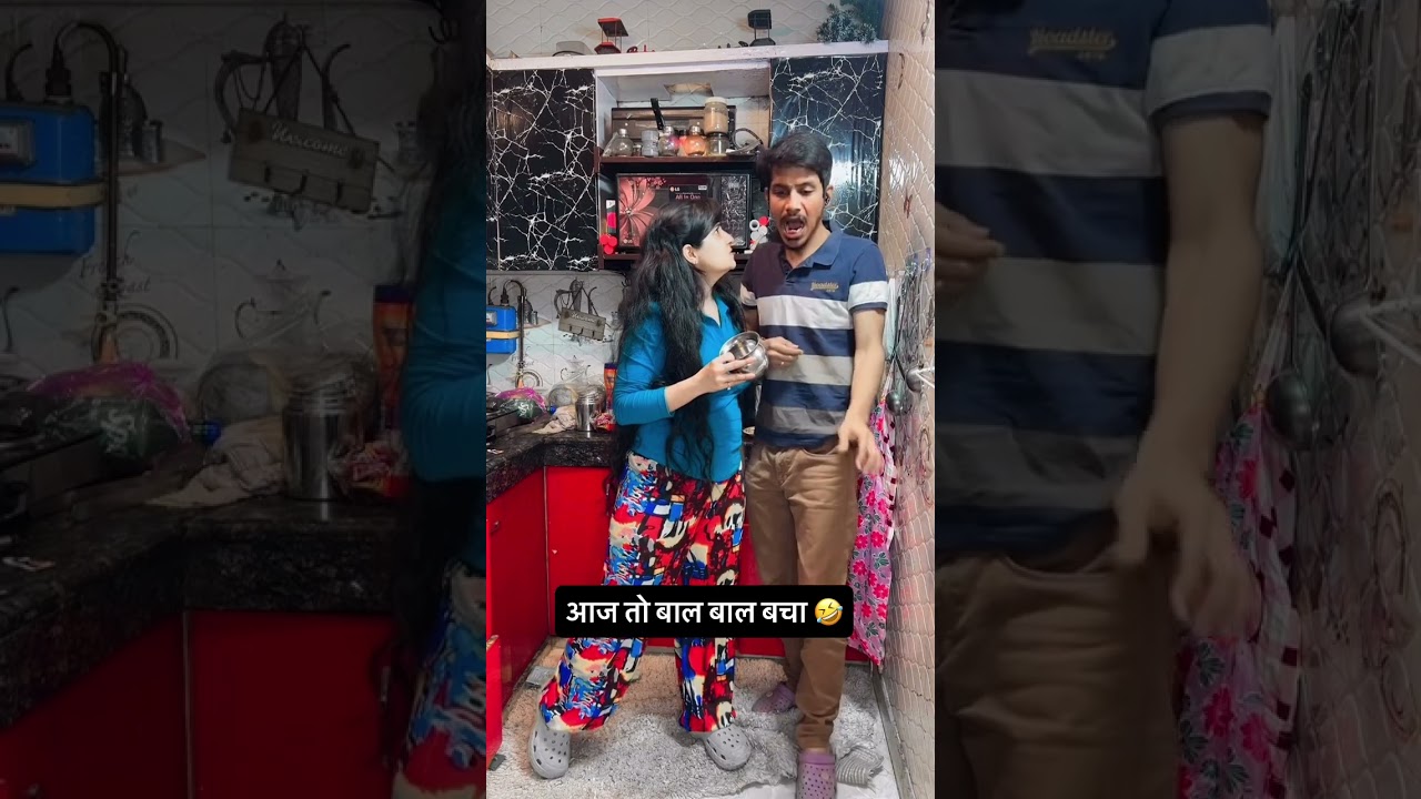 आज तो बाल बाल बचा 🤣 #comedy #comedymove #comedyfilms #ishaash #funny #comedymovies