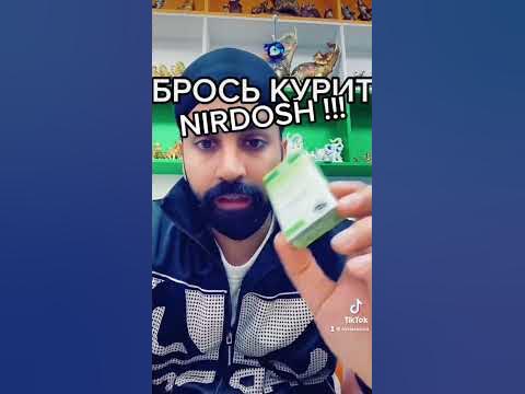 Сигареты без никотина Без табаку брось курит Нирдош (Nirdosh), 10 ...