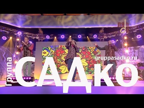 Лада садко 6 букв