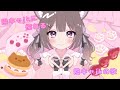 陽キャJKに憧れる陰キャJKの歌／covered by 猫天萌