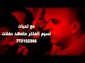 جلسة كرتك حرق طاح من غدرك الفنان ابراهيم الطايفي يا عيوني الطائفي قال للمه تفرقنا شاصبر على من جفاني