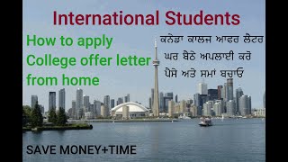 how to apply canada colleges offer letter | INTERNATIONAL STUDENTS CANADA | Canada study visa