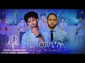 Ygermenilo Solomon Haile Ermias Gebrehiwot New Tigrigna Music Live Performance 2025 