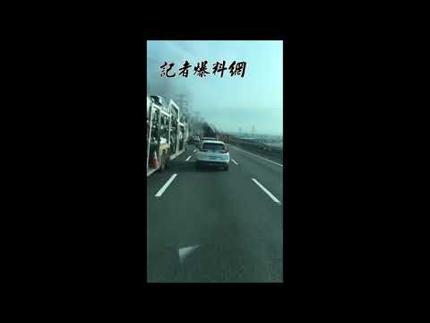2021年4月14日 國3南185火燒車回報時間16:53