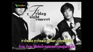 [Thaisub] What should i do - Park Da Ye """You're Beautiful ost."""
