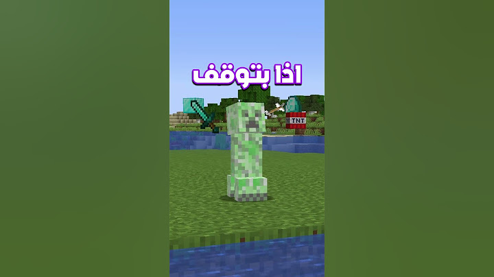 كيف تتحكم بالوقت في ماينكرافت