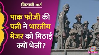 Major Cheema, ये नाम कभी नहीं भूल पाएगा पाकिस्तान | India Pakistan War 1971 | Kitabi Baatein