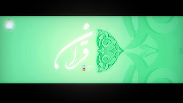 #نسائم_قرانية - سورة الكافرون - وديع اليمني ،