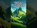 #gospel #love #grace #hope #christian #jesus #shortvideo #bible #shorts #faith #prayer #ytshorts #yt