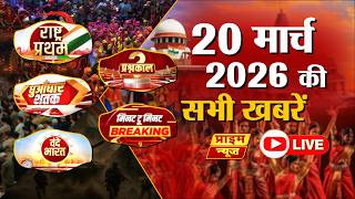 Prime News LIVE TV: Iran War News Updates | LPG Crisis | PM Modi | Trump | Ali Larijani | Navaratri