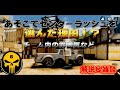 【CODモバイル】2ｰ5からの逆転劇！？GGL決勝戦！大激戦のサーチ&デストロイのチームの裏話等を話しながら雑談！