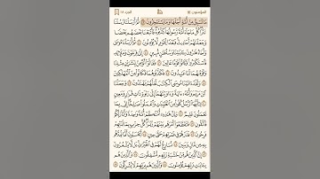 سورة المؤمنون - القارئ محمد اللحيدان - القرآن الكريم