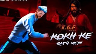 KGF - Kokh Ke Rath Mein | Kokh Ke Rath Mein Free Fire Tiktok Remix Montage | KGF Chapter 2