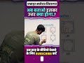 Reasoning Trick Reasoning का ऐसा ट्रिक जो आज तक किसी ने नहीं बताया 😱 #navodayaclass #reasoning