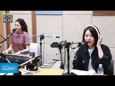 옥상달빛 '수고했어, 오늘도' 라이브 LIVE /180608[김승우 장항준의 미스터 라디오]