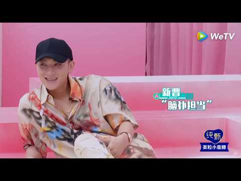 创造营2020 Produce Camp 2020 Kris X Tao X Luhan Moments Part 1