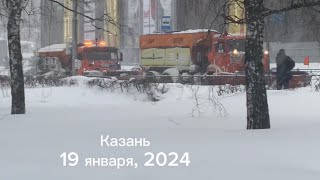 Казань сейчас