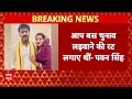 Pawan Singh Controversy: &#39;भ्रम फैलाया गया कि मैंने पुलिस बुलाई&#39;- पत्नी के आरोपों पर पवन सिंह का बयान