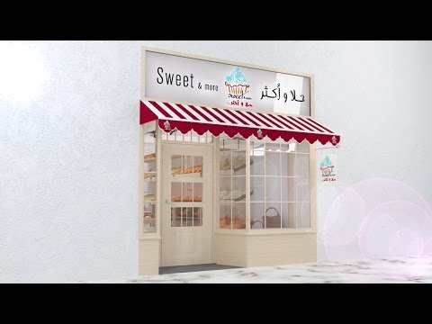 تصميم ديكور محل حلويات - Sweet Store Design
