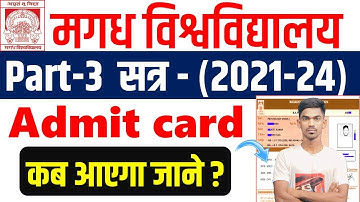 magadh university part 3 exam admit card 2021-24 | magadh university part 3 exam Date 2021-24 |