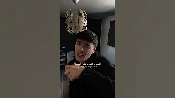 اغنية Ninao Gims مترجمة Editlyrics Trending Tiktok Ninaogims Ninao Lyrics 