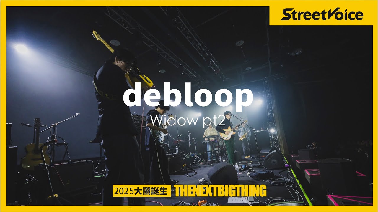 Watch debloop〈Widow pt2〉|TNBT大團誕生2025 Live on YouTube Watch debloop〈Widow pt2〉|TNBT大團誕生2025 Live on YouTube