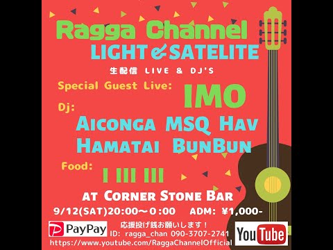 Ragga Channel Light & Satellite part 1 / 12th Sep.2020