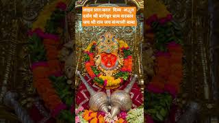 लाइव प्रातःकाल दिव्य दर्शन श्री बागेश्वर धाम सरकार #bageshwardham #jaishreeshyam #ram #ganita #katha