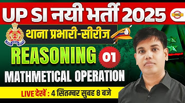 UP SI REASONING CLASSES 2025 | UP SI REASONING MATHMETICAL OPERATION PRACTICE SET BY TAUSHIF SIR