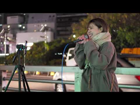歌う美容師CHAMI 新宿路上ライブ BoA「メリクリ」 2022年12月