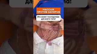 У тебя запор? Применяй технику!