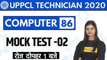 UPPCL TECHNICIAN || COMPUTER || By Preeti Ma