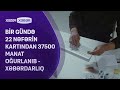 Bir gündə 22 nəfərin bank kartından 37 500 manat pul oğurlanıb -XƏBƏRDARLIQ