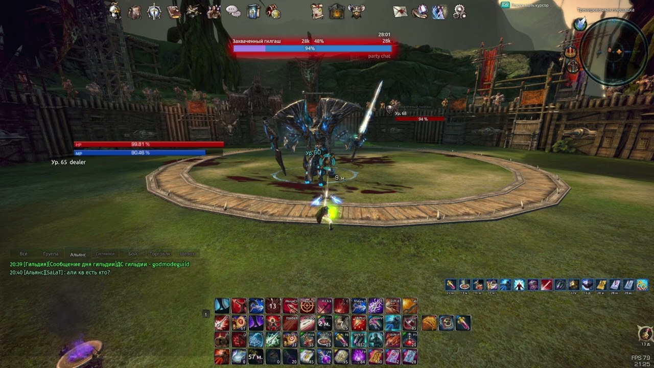 Akeron archer combo dealer