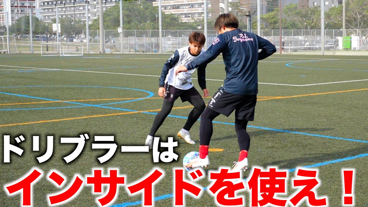 メッシ テクニック】DVDでマスター!メッシ世界一のテクニック