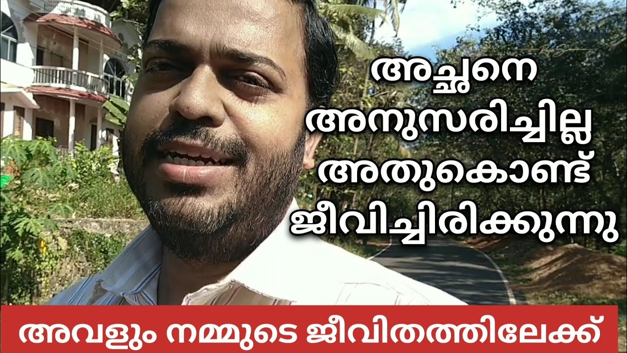 സ്വന്തമായിട്ടുള്ള തീരുമാനങ്ങൾ അതിൽ ഉറച്ചുനിൽക്കുക @4MBOYS