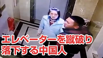 تحميل 菊間 落下