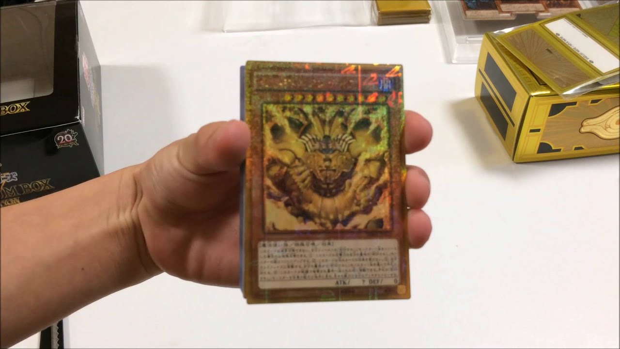 遊戯王》MILLENNIUM BOX GOLD EDITION 開封！ - YouTube