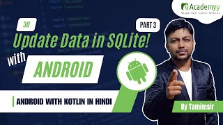 ✏️ Refresh RecyclerView After Updating SQLite Data | Part 3 | Android with Kotlin in Hindi