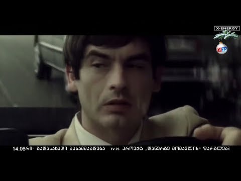 საახალწლოდ ბათუმში იტალიელი მომღერალი ინგრიდი ჩამოვა