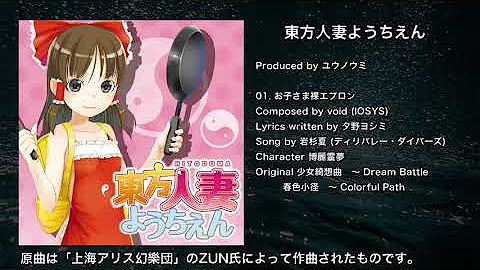 Iosys Music Youtube Iosys Music Youtube