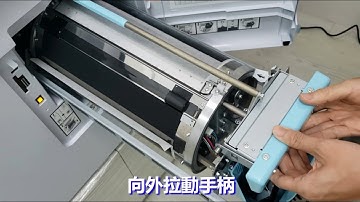 Duplo 小幫手 003 DP-X 正確抽出印鼓步驟