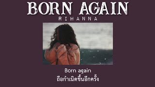 [Thaisub] Born Again - Rihanna (From Black Panther: Wakanda Forever) (แปลไทย)