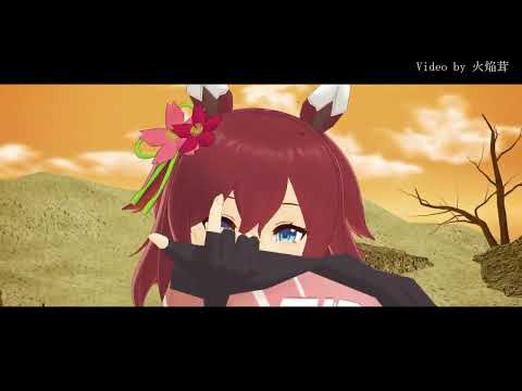 【MMDウマ娘】チヨノオーちゃんに踊ってもらいました【トキヲ・ファンカ】