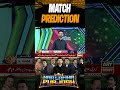 Match Prediction #T20Worldcup #shorts #arynews